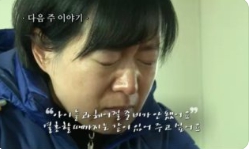 인간극장 우리지금이대로 그후