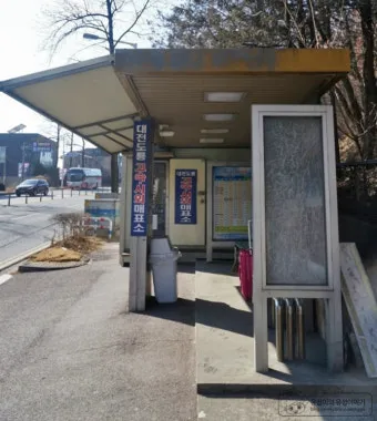 대전도룡 인천공항 리무진 버스 시간표 요금 예매방법까지_15