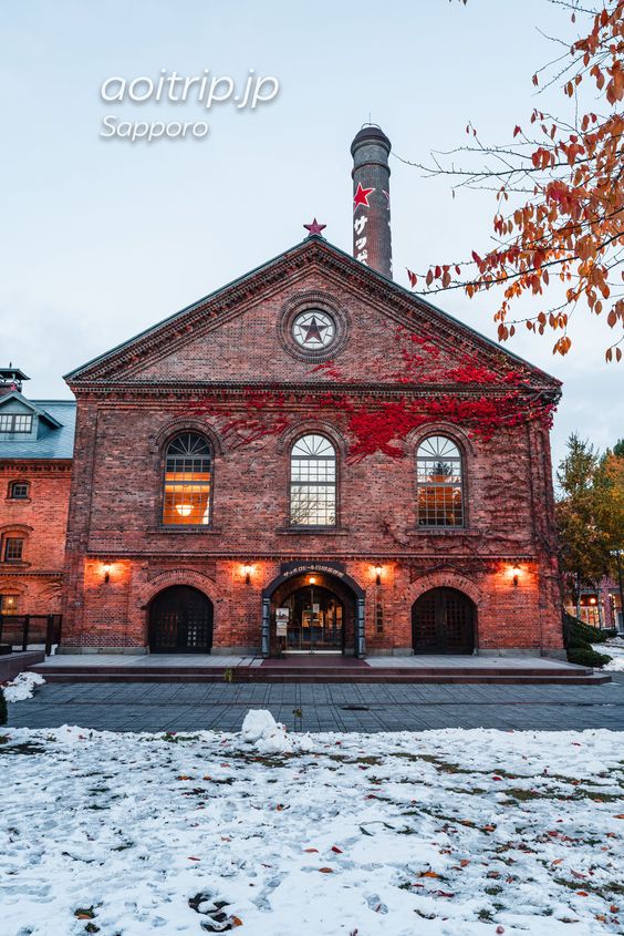 삿포로 맥주박물관