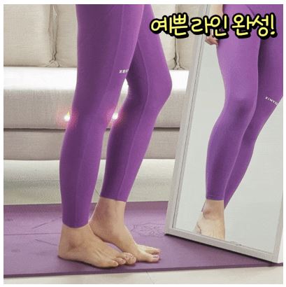 풀리오종아리마사지기-효과