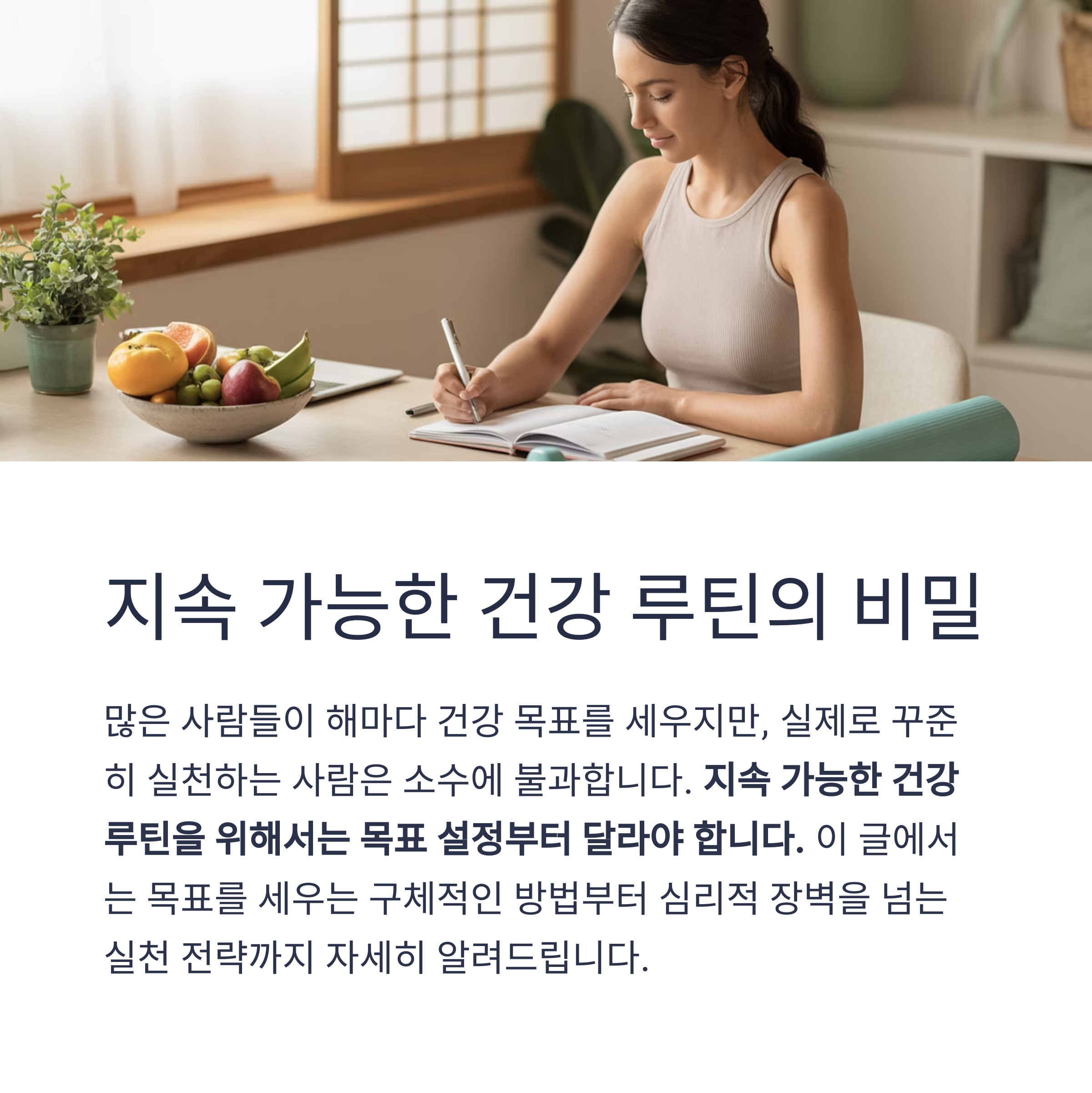 건강 의료