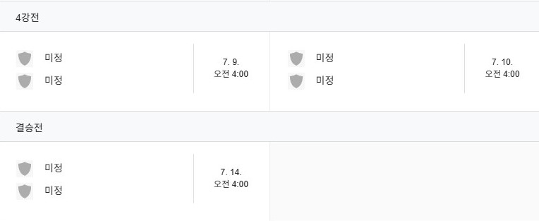 일정표7