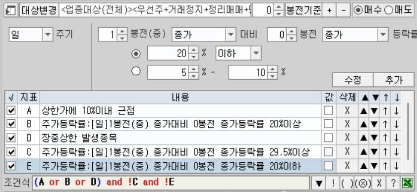 검색기 제작 5)