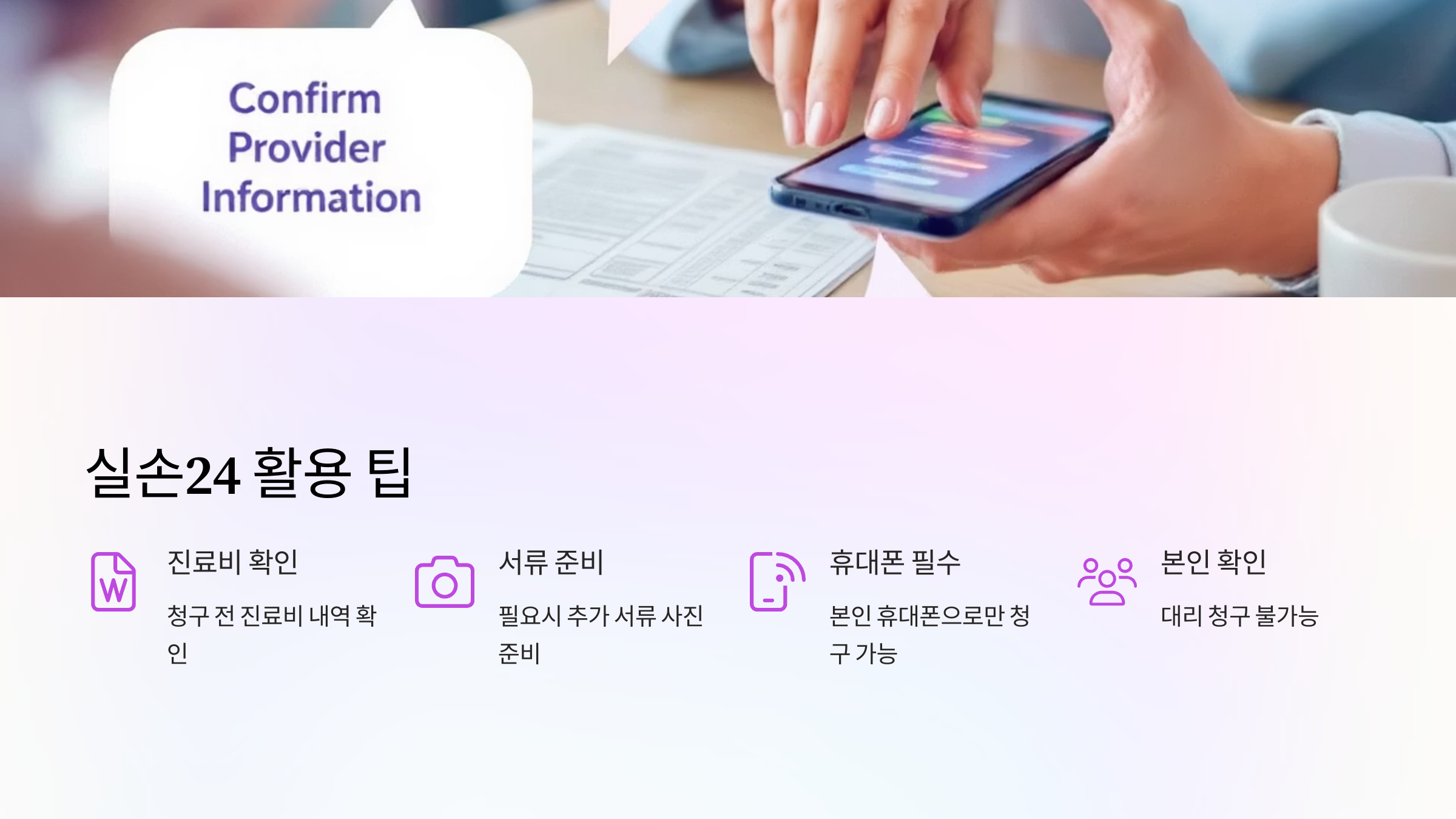 활용-방법