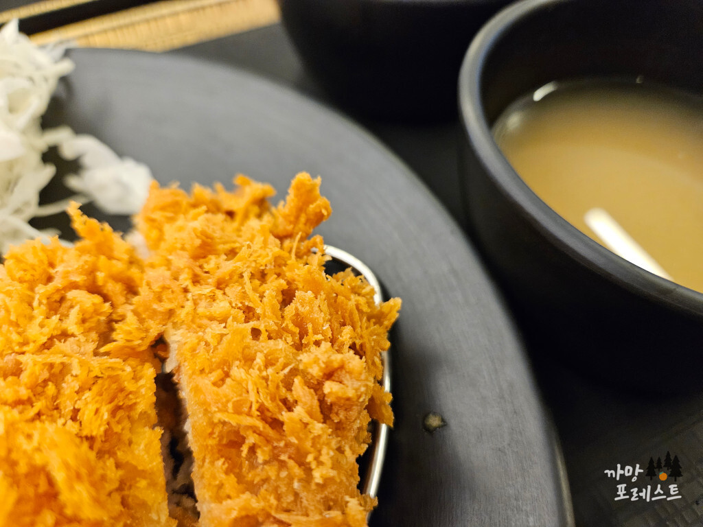 연돈 돈가스 튀김