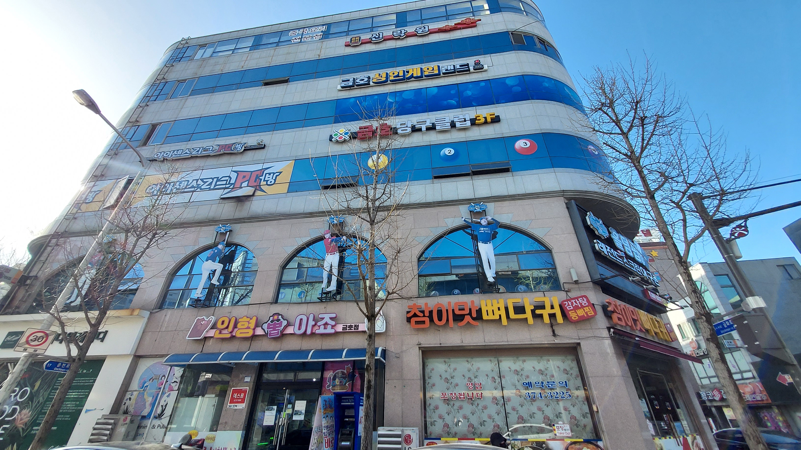 인형뽑아죠 금호점