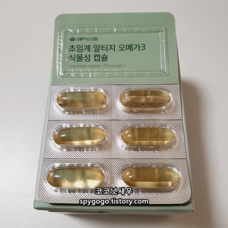 알티지 오메가3 추천