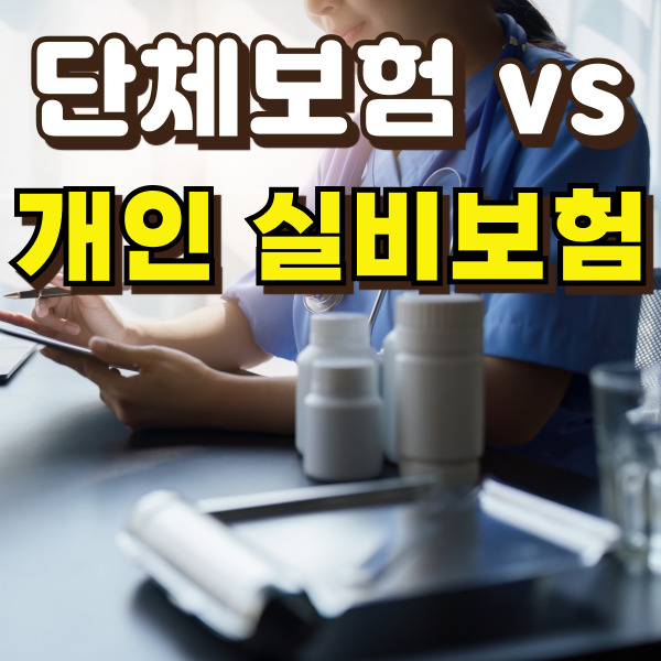 간호사가 메모를 하고 있어요.