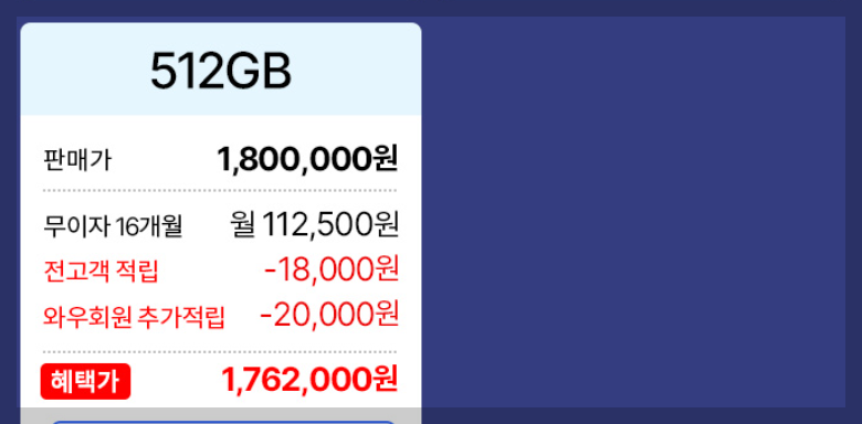 아이폰 16 플러스