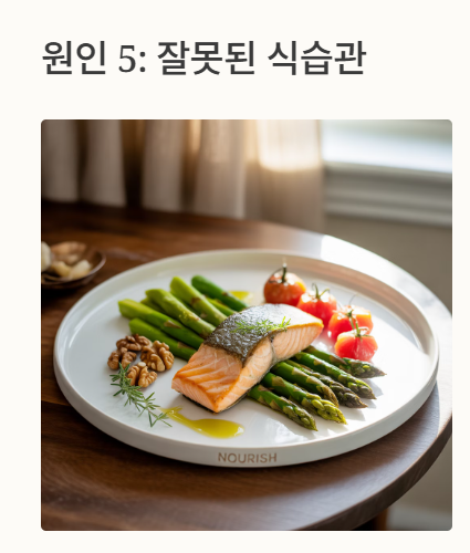 좁쌀 여드름 원인 잘못된 식습관