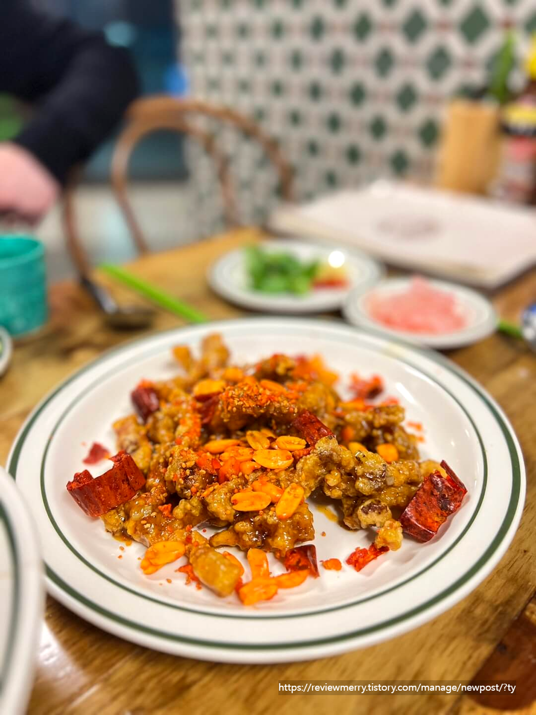 삼겹살 탕수육 사진