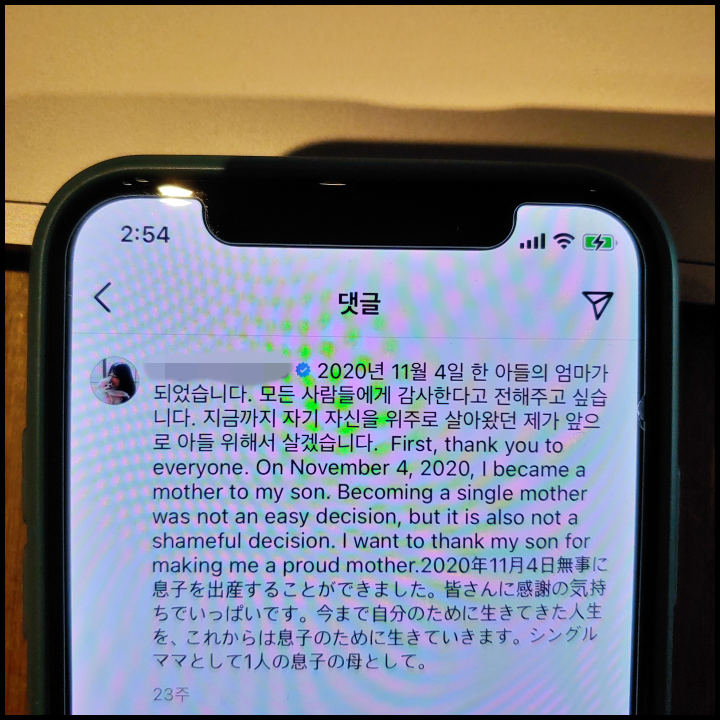 사유리-출산