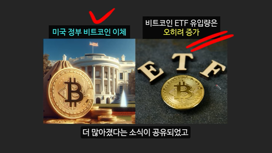 코인 강세장 임박: 도널드 트럼프와 아서 헤이즈, 헬륨 코인의 폭발적 상승 가능성