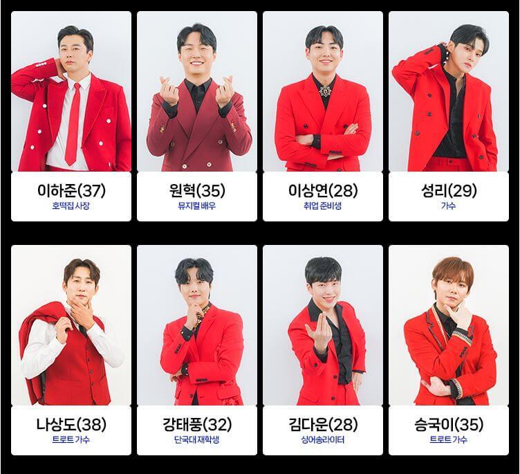 미스터트롯2-참가자-사진