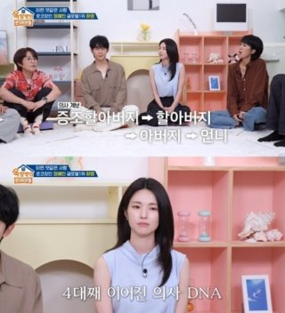 하영 증조부 안상호 친일