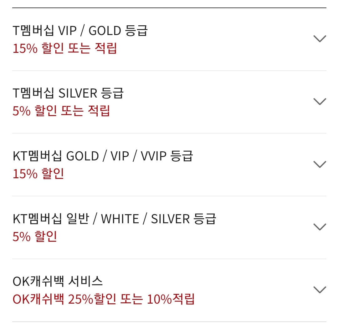 아웃백 통신사 할인