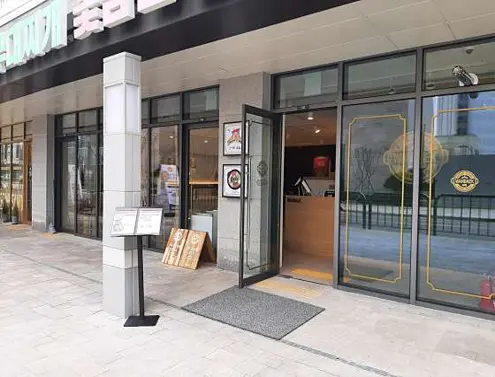 완백부대찌개 고사리꽃삼겹 동탄힐스테이트점