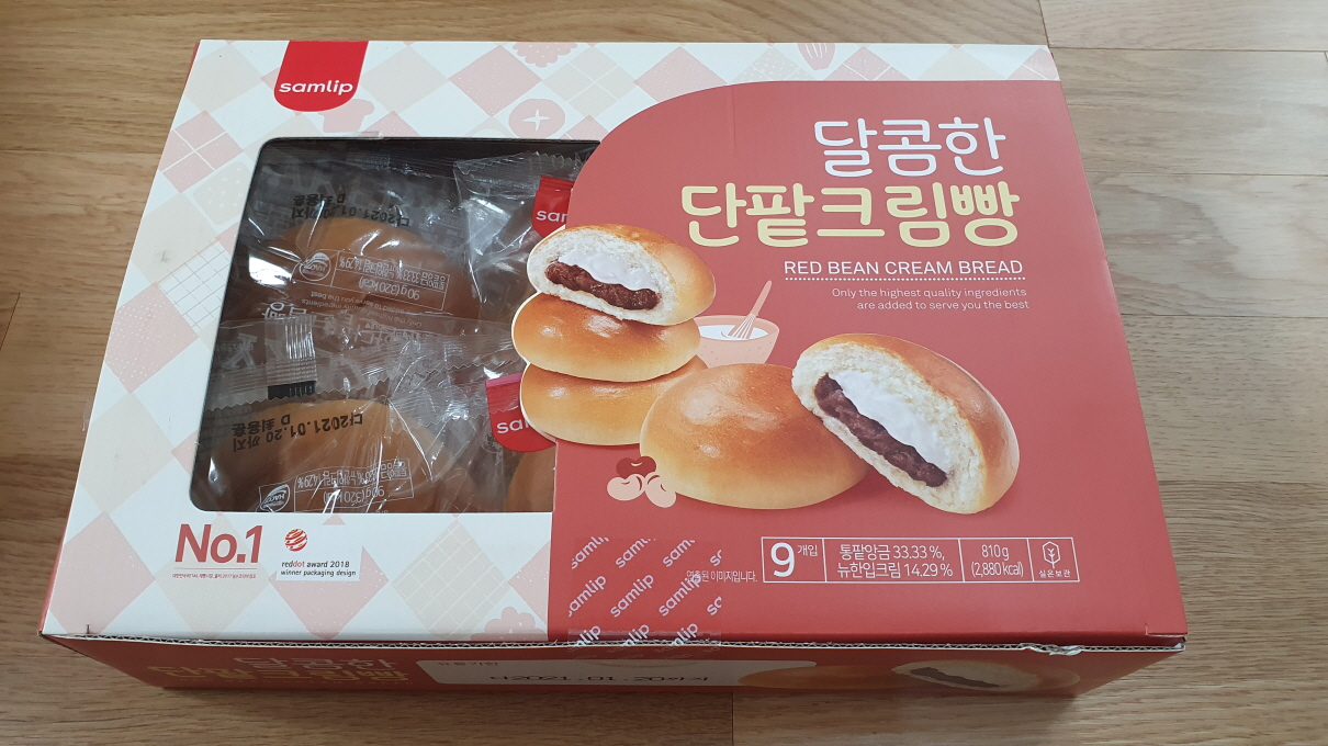 1월 이마트트레이더스 두번째 쇼핑리스트-6