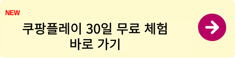 임영웅의 하나은행 자선축구대회2