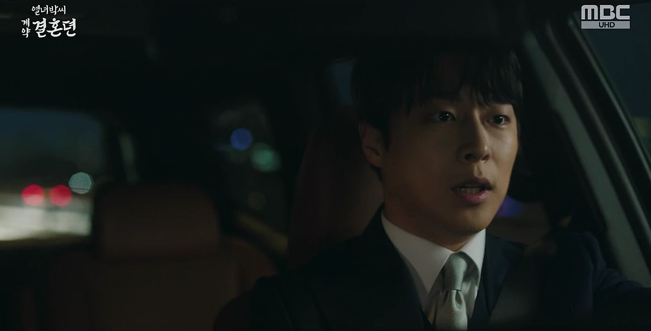 열녀박씨계약결혼뎐_6회