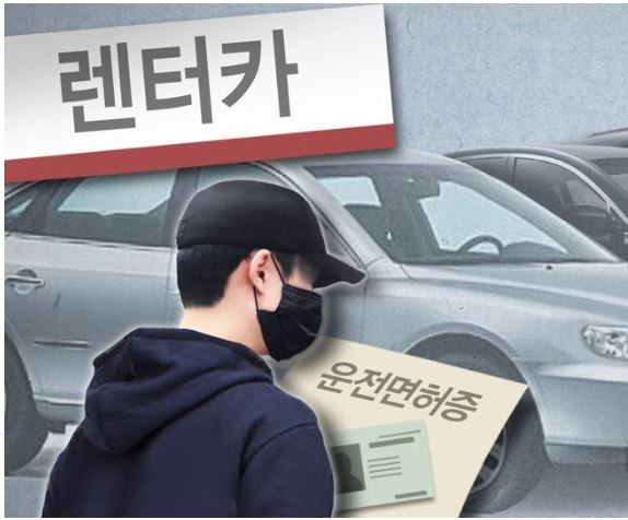 장기렌트-렌트카-장기대여