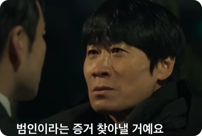 자백의 대가 출연진&amp;#44; 기본정보&amp;#44; 몇부작&amp;#44;원작 총정리&amp;#44; 전도연X김고은 미스터리의 모든 것!