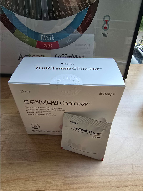 트루아비타민 초이스 업