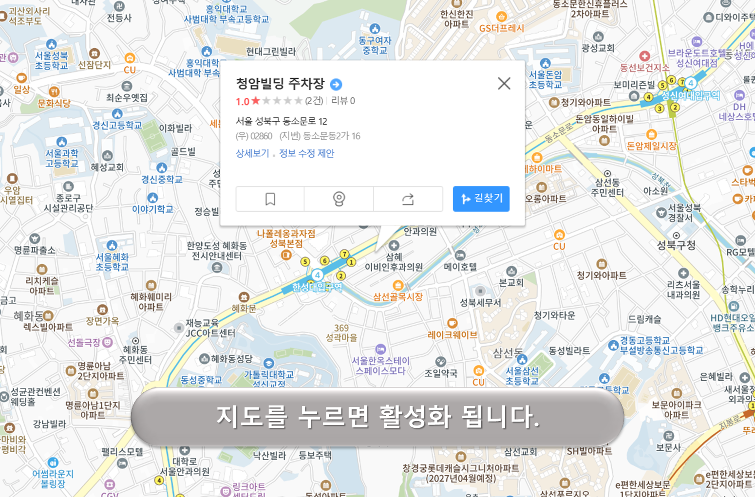 청암빌딩 주차장