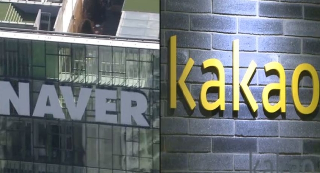 네이버 카카오