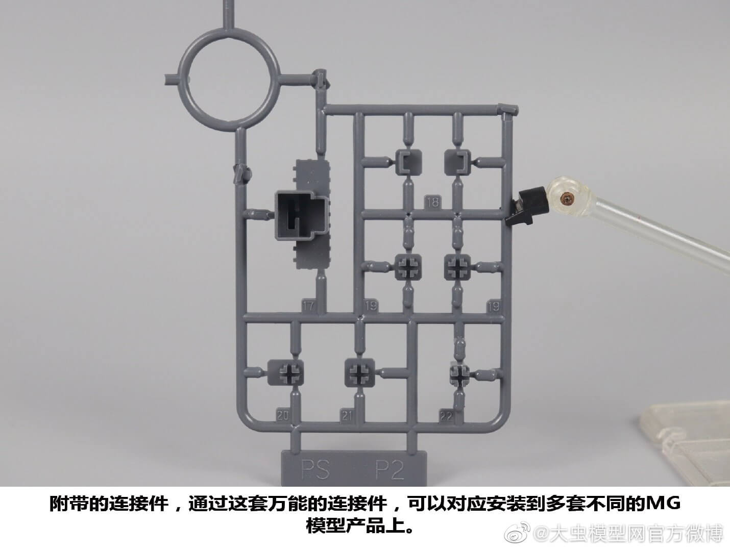 다반 유니버설 부스터 런너 이미지 3