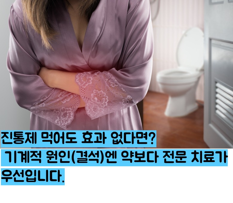 요로결석 증상