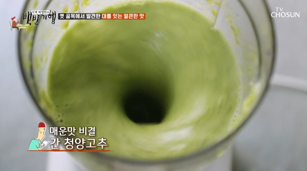 대구-맛집