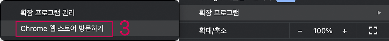 디즈니플러스 재생 속도2