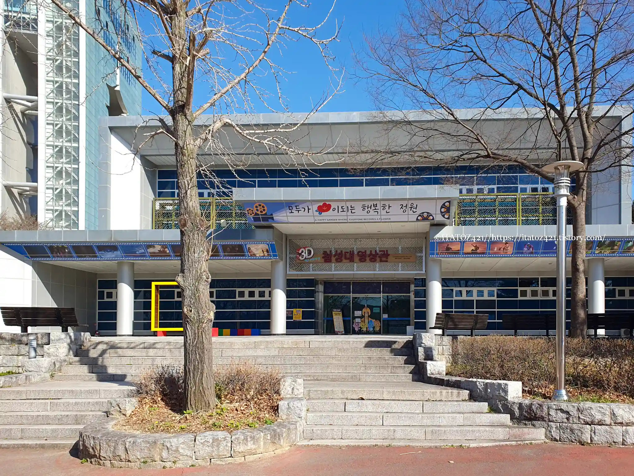 아이와 함께 구경하기 좋은 첨성대 상영관