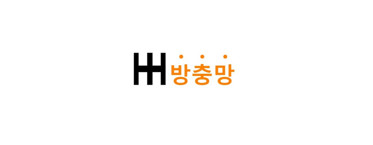 울산 중구 방충망