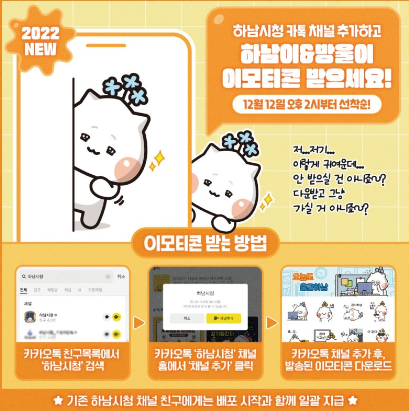 무료이모티콘