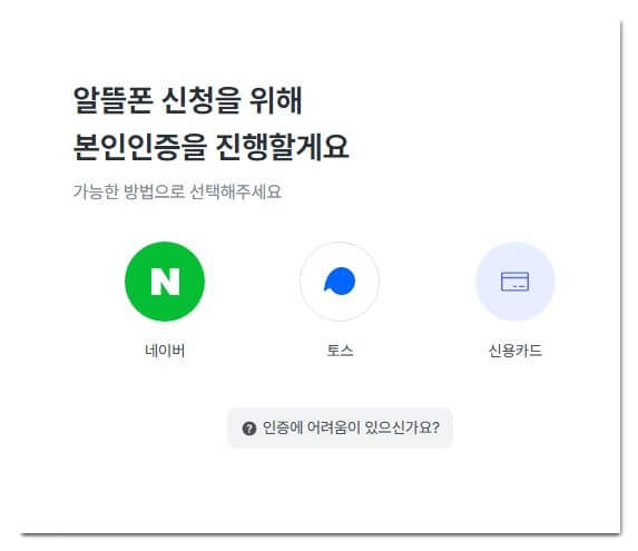 본인-인증