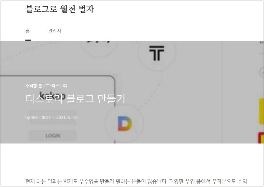 제목_부분_변경전