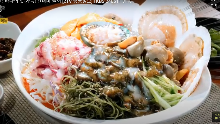 2tv 생생정보산더미물회 장사의 신