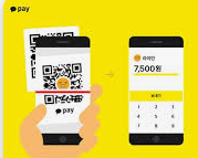 2026년 카카오페이 채용-우대사항