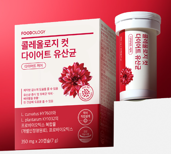콜레올로지 컷 다이어트 유산균이란?