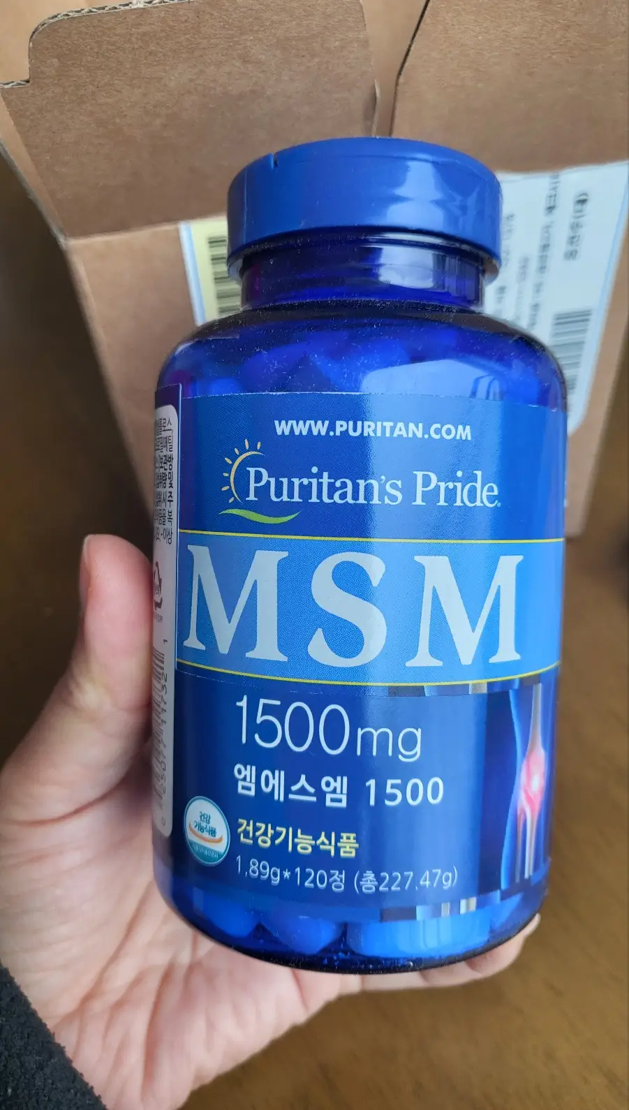 관절영양제-약통