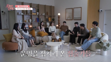 쿠팡플레이 신들린 연애2 업로드 일정 및 출연진 소개3