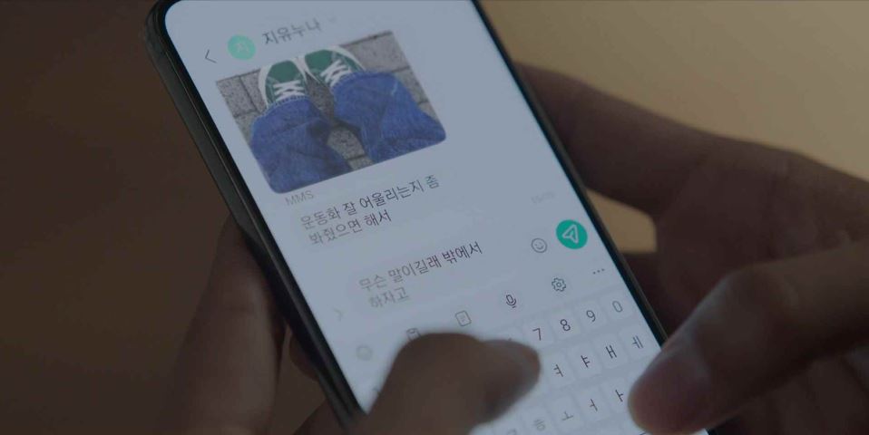 사랑한다고말해줘_11회