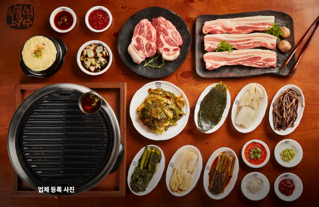 삼겹살-굽기-달인-부산-고반식당