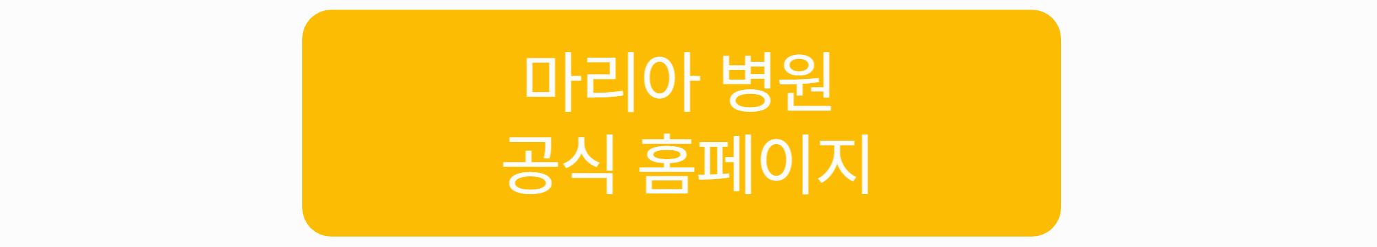 포켓마리아 사이트 바로가기