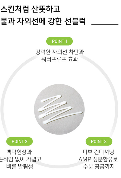 Olive-Young-맨즈케어