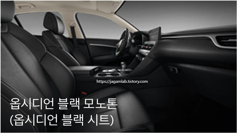 2026 G70 슈팅 브레이크 옵시디언 블랙 모노톤 내장 컬러 및 인조가죽 시트