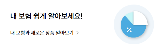 삼성생명-고객센터-전화번호-운영시간-총정리-가이드