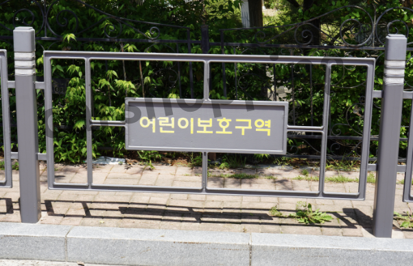 어린이보호구역 속도위반 범칙금